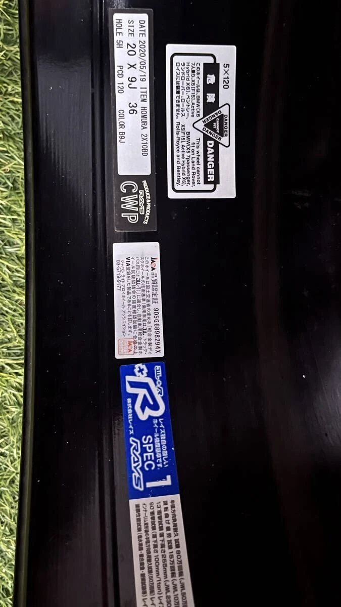 JDM BMW home village rays homura 210BD 20208.5j 9j PCD120 320d 420i F3 No Tires - Image 9