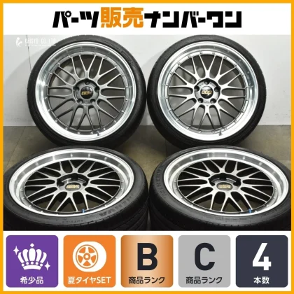 JDM 2-piece forging BBS LM229 LM256 20-inch 8.5J +32 10J +45 PCD120 20 No Tires