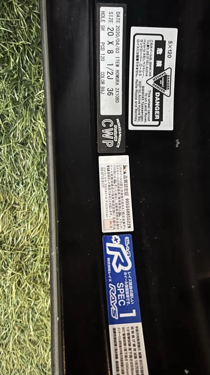 JDM BMW home village rays homura 210BD 20208.5j 9j PCD120 320d 420i F3 No Tires - Image 10