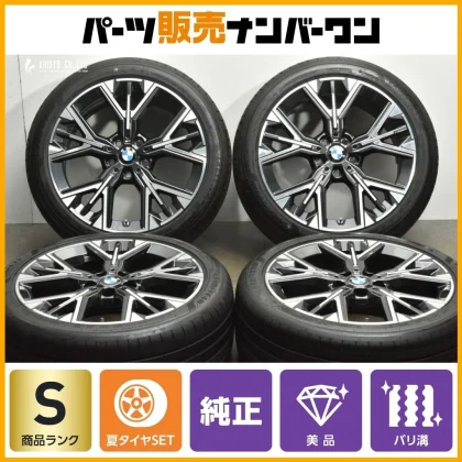 JDM Removed from a new car BMW F74 M235 OEM 18in 8J +54 PCD112 Goodyea No Tires