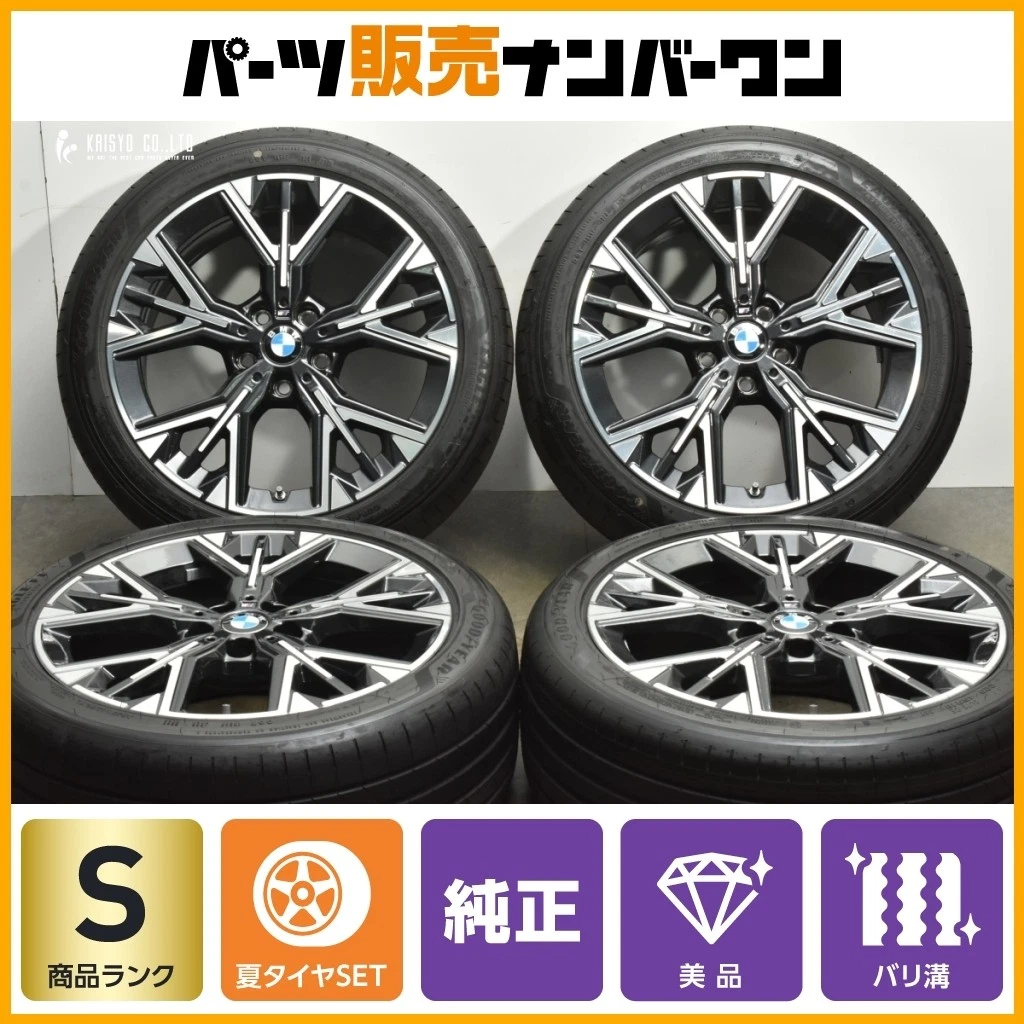 JDM Removed from a new car BMW F74 M235 OEM 18in 8J +54 PCD112 Goodyea No Tires