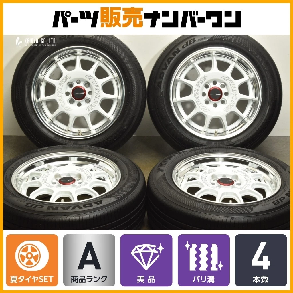 JDM WORK emotion RS11 15-inch 6.5J +42 PCD100 ADVAN dB 185/60R15 tires No Tires