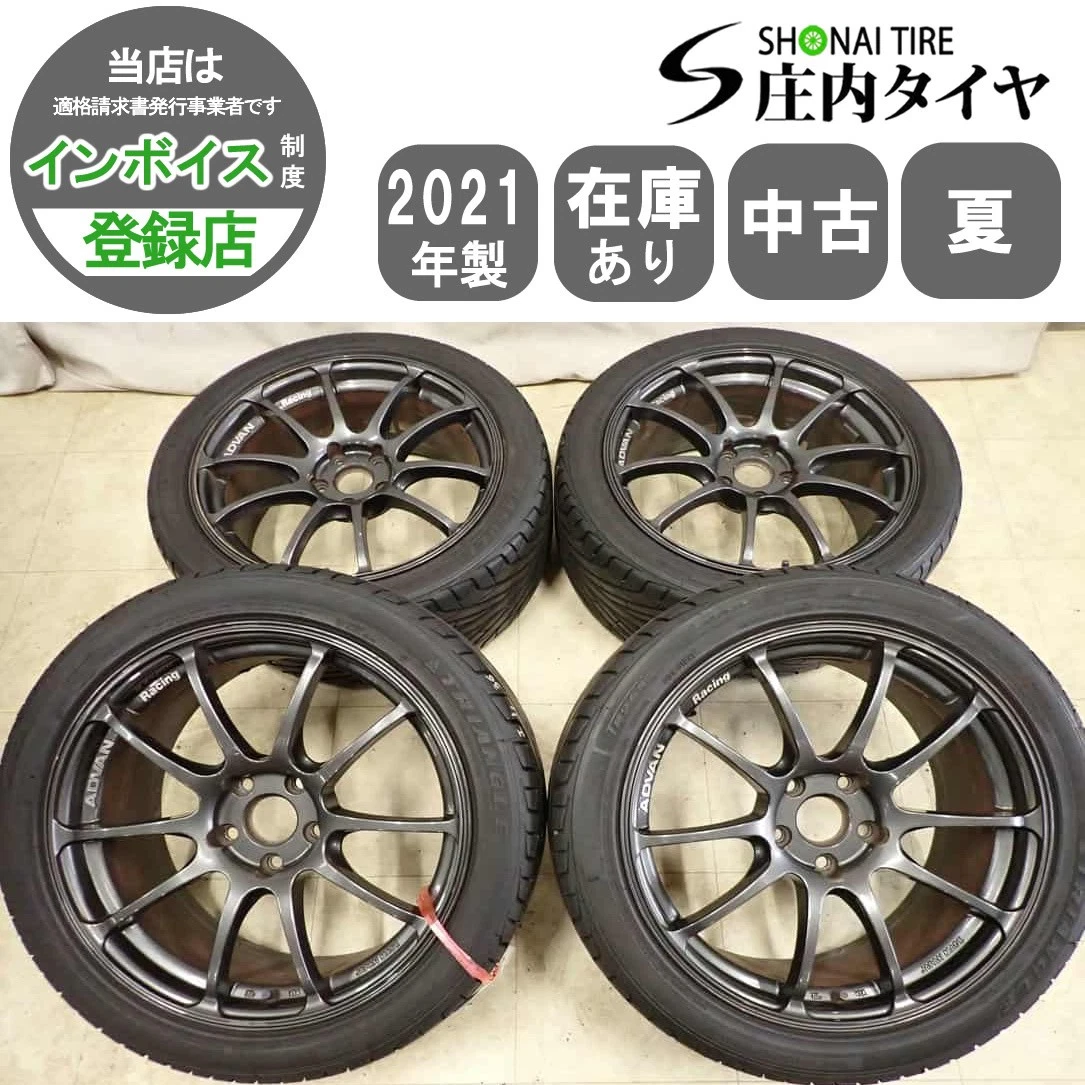 JDM Summer 4 Book Set Corporate Address 245/40R18 x 8J 97V Toryan TR96 No Tires