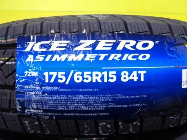 JDM Used 2024 MINI Coupe Clubman 175/65R15 Pirelli IceZero Asimmetrico No Tires - Image 7
