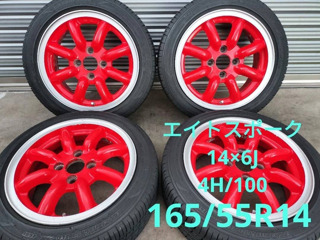 JDM Eight spoke 14x6J 4H100 +38 165/55R14 No Tires