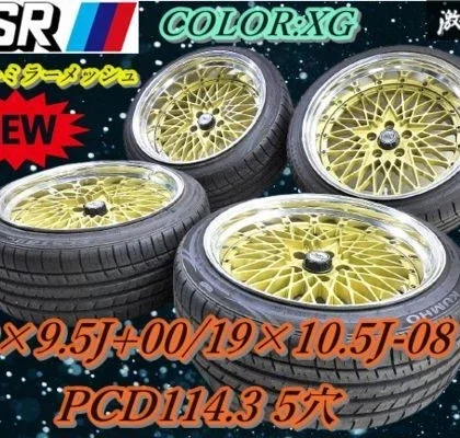 JDM SSR Formula Mesh Deep Rim 199.5J +0 10.5J -08 PCD114.3 5-Lug Wheel No Tires