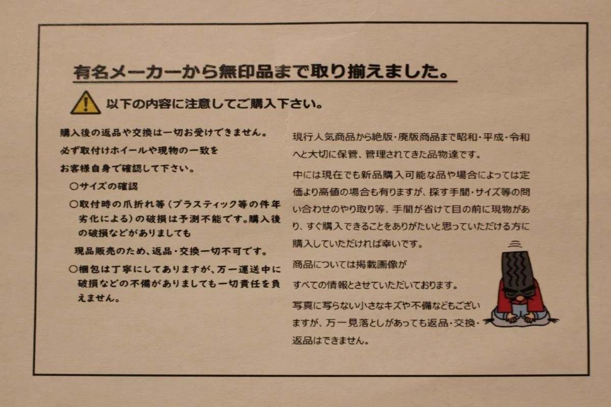 JDM 4 pieces Nothing Limited CF-48 MUGEN Aftermarket Used Wheel Center No Tires - Image 2