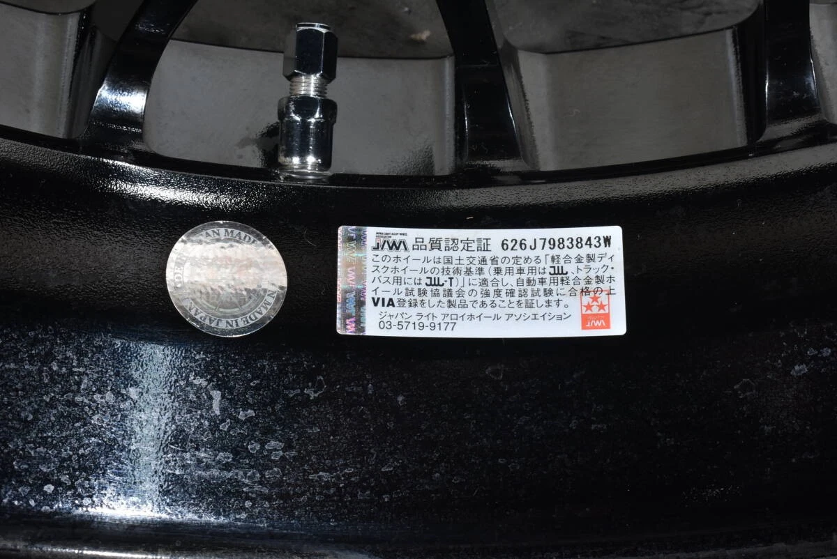 JDM BBS RP RP007 15-inch wheels in limited color black. Set of 4 forge No Tires - Image 10