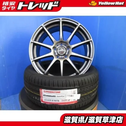 JDM Toyota Crown Royal 200 and 210 series 18mm gunmetal aluminum wheel No Tires