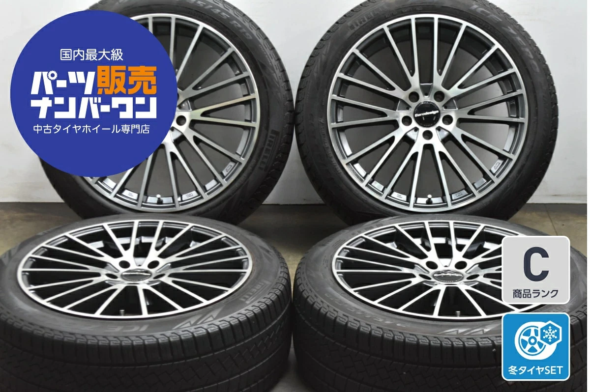 JDM Used Abe Shokai Wheel Set 4-Book Set 198.5J x 19 +33 PCD 112 245/4 No Tires