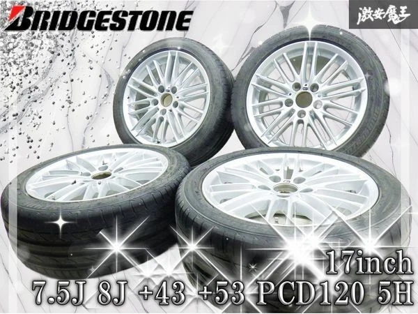 JDM BMW F20 1series Msports 177.5J 8J +43 +53 PCD120 5H 5-hole φ73 225 No Tires