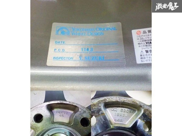 JDM Discontinued YOKOHAMA AVS Model T6 188J +48 / 9J +45 5H PCD114.3 W No Tires - Image 9