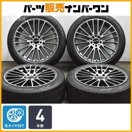 JDM Replacement Euro Design 19-inch 8.5J +33 PCD112 Pirelli Ice Asimme No Tires