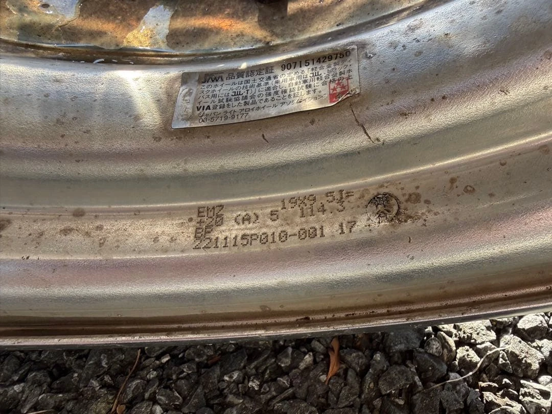 JDM WORK IMMITZ 199.5J+20 10.5J+20 rear tire No Tires - Image 8