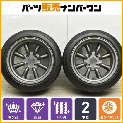 JDM Rare Size Deep Groove RS Watanabe 8-Spoke 16-inch 9J -13 PCD114.3 No Tires