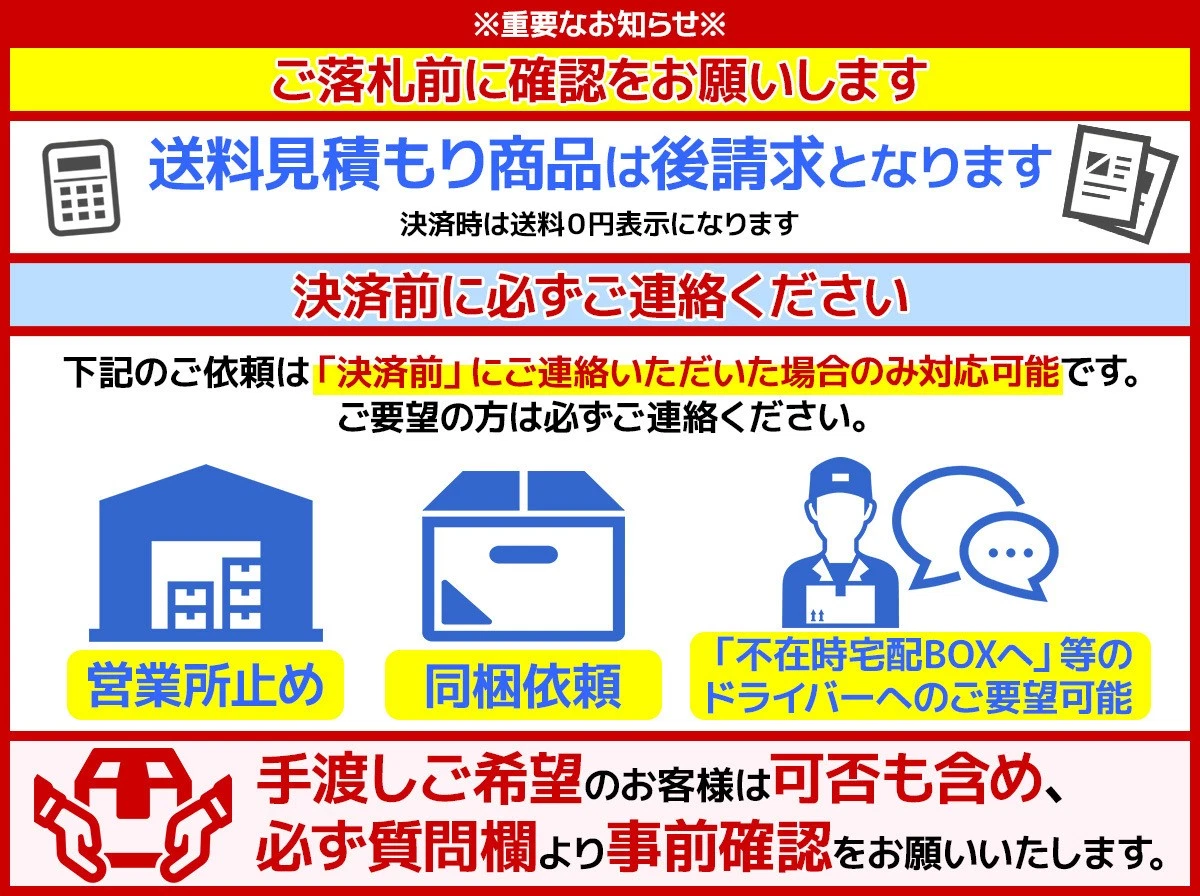 JDM Rare Abflug Goan Revalle 189J +29 5-hole PCD114.3 wheels for the Z No Tires - Image 10