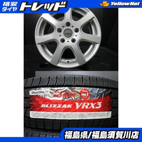 JDM Abe Shokai MAK DOLOMITI Bridgestone Zack VRX3 205/55R16 winter tir No Tires