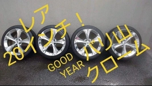 JDM Weds Kranze Ratzinger 20245 40 20 All-season tires black chrome fi No Tires - Image 2