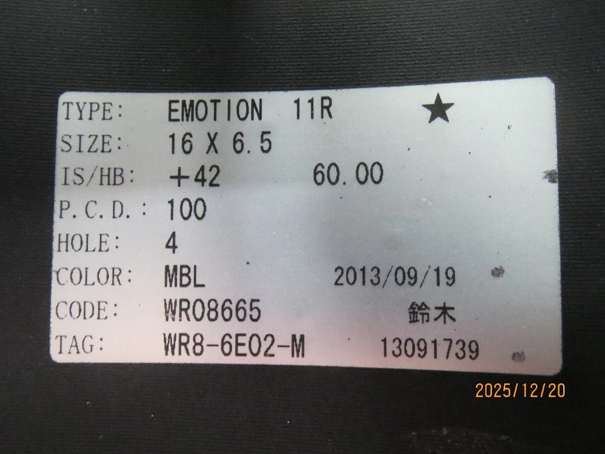 JDM WORK EMOTION 11R 16" Roadster/Vitz 6.5J +42 4H100 Used 24-year-old No Tires - Image 9