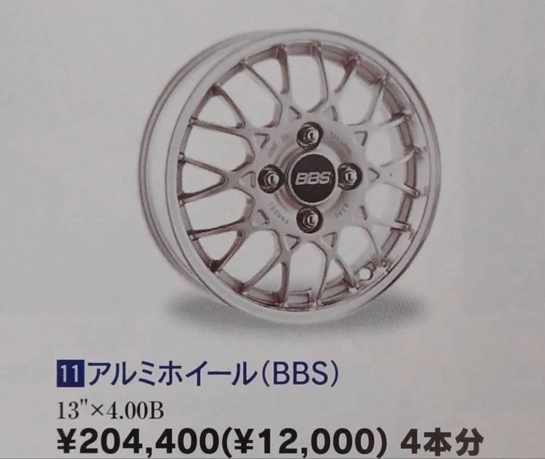 JDM Subaru genuine BBS forging wheels 165/80R13 M/T tires Sunbar No Tires - Image 2