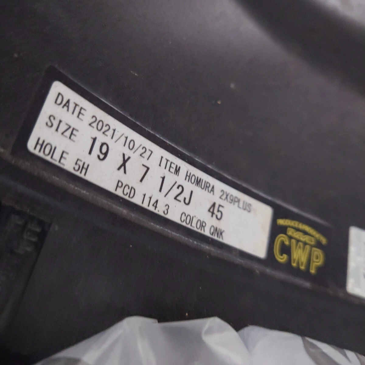 JDM RAYS Rays village HOMURA 29Plus 5H RAYS No Tires - Image 3