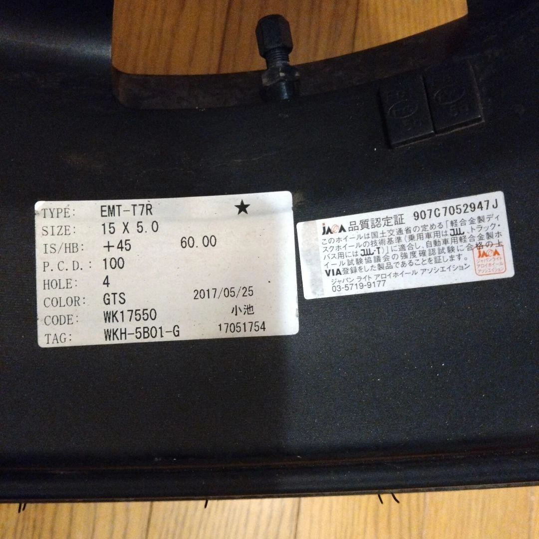 JDM WORK EMOTION 15T7R Wheel and Tire Set 4-Hole No Tires - Image 4