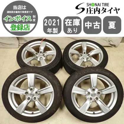 JDM Summer 4 Book Set Company Address 225/50R188J 95W 245/45R189J 100Y No Tires