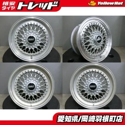 JDM Rare BBS GERMANY RS035/RS037 16x7J 16x8J +24 PCD114.3 5H Used Whee No Tires