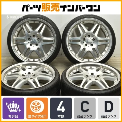 JDM BRABUS Mono Rock 6 19-inch 8.5J 9.5J +45 PCD114.3 2024 215/35R19 t No Tires