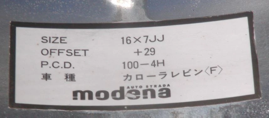 JDM Deep rim Super Size Modena 100-4H 7J +16 +29 wheels for Roadster P No Tires - Image 4