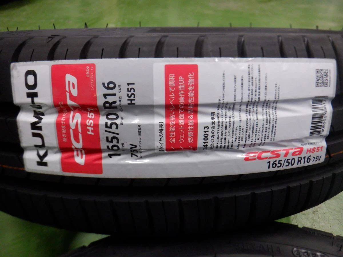 JDM K Delivery Out of Print DAD Garcon Grave 16 4H100 5.5J+45 25 Year No Tires - Image 8