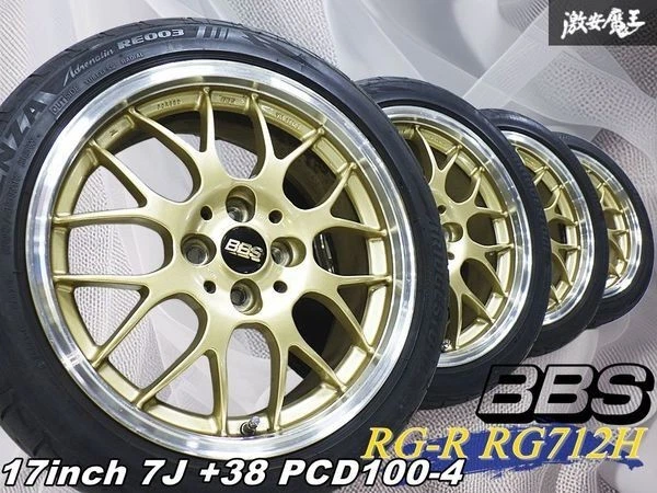 JDM BBS RG712H 4Wheels no tires 17x7+38 4x100 Gold