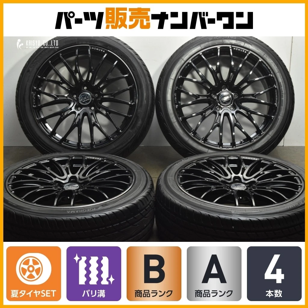 JDM Good condition RAYS HOMURA 2x10 BLACK CLEAR EDITION 20-inch 8.5J + No Tires
