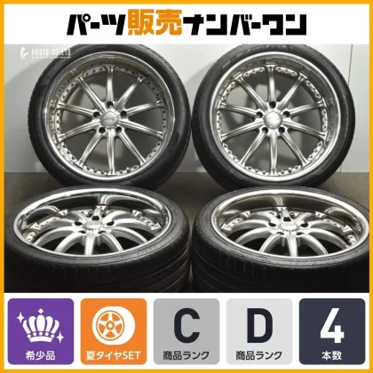 JDM Extra Deep Rim DONE 20-inch 8.5J +15 10J +30 PCD120 APTNY Pirelli No Tires