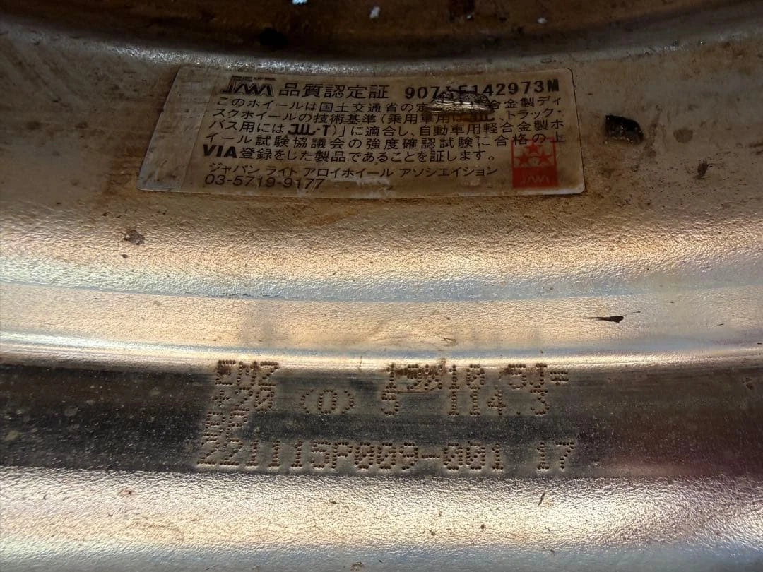 JDM WORK IMMITZ 199.5J+20 10.5J+20 rear tire No Tires - Image 9