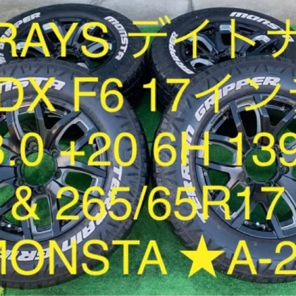 JDM A-21 Daytona FDX F6 17-inch x 8.0 & 265/65R17 No Tires