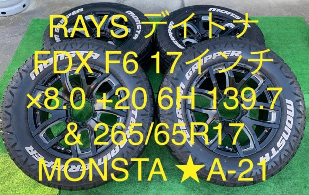 JDM A-21 Daytona FDX F6 17-inch x 8.0 & 265/65R17 No Tires