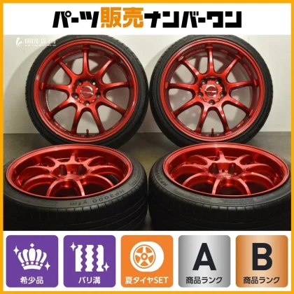 JDM Breathable Groove WORK emotion D9R 18-inch 8.5J +38 PCD114.3 ZEETE No Tires