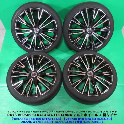 JDM Prius 215/40R18 2022 Summer Tires 40-50% Tread WANLI SPORT macro S No Tires