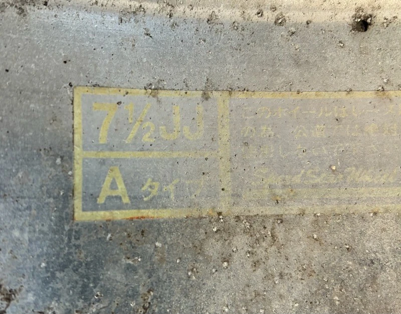 JDM Deep rim Speedster Longchamp XR-4 14x7.5JJ A type PCD114.3-4H hub No Tires - Image 5