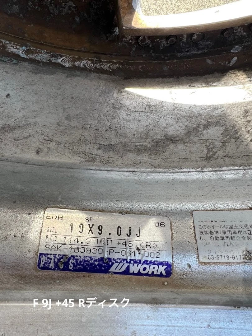 JDM WORK Euroline No Tires - Image 5