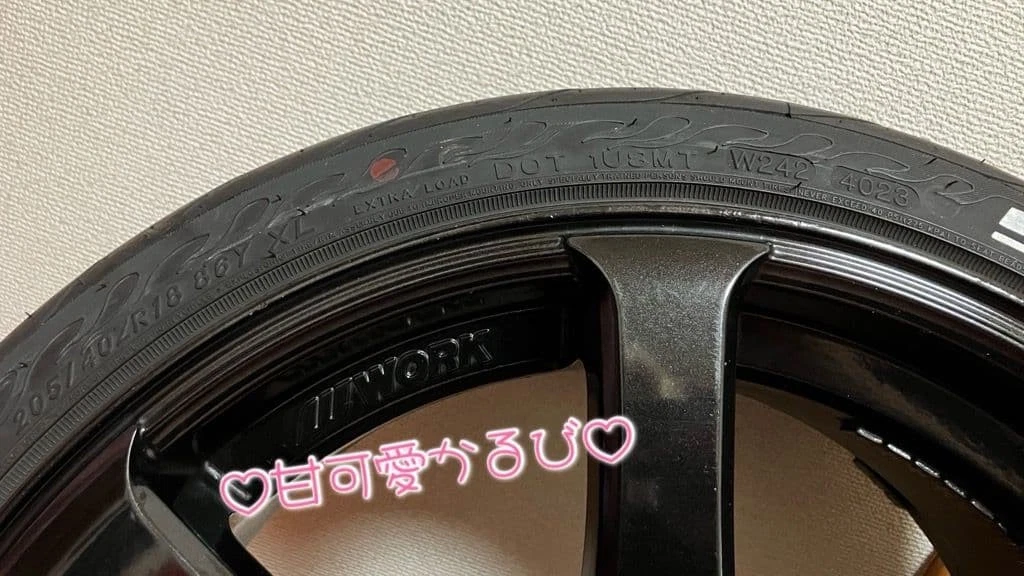 JDM WORKEMOTION XT7 188.5J No Tires - Image 12