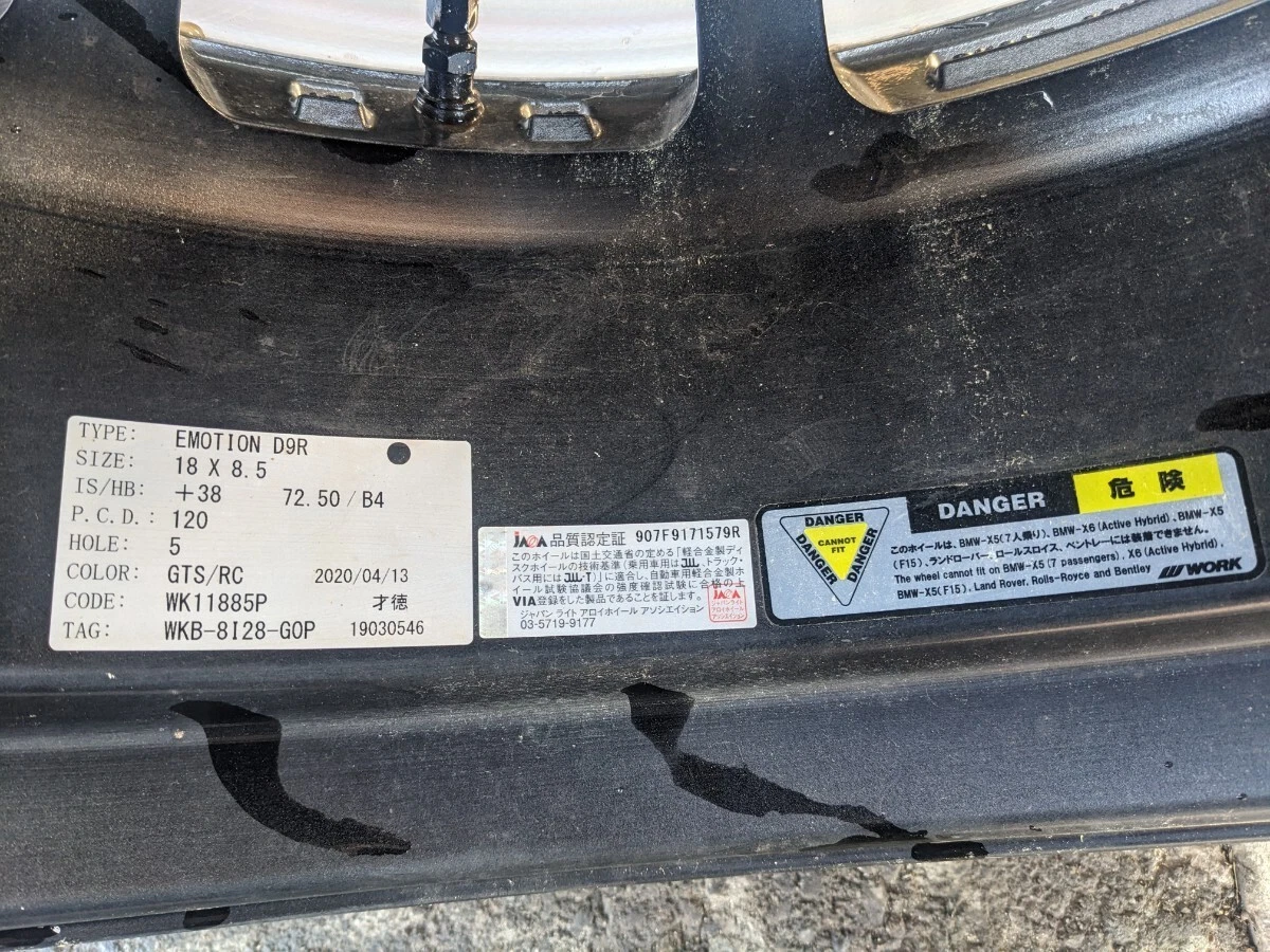 JDM WORK EMOTION D9R 4-Piece Set for BMW 18-inch 8.5J PCD120 5H 5-Lug No Tires - Image 9