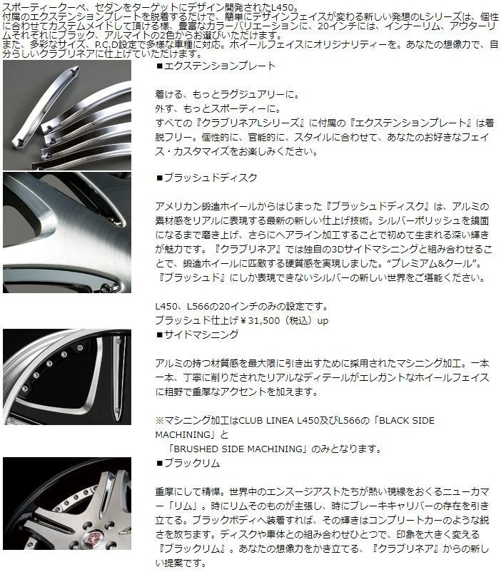 JDM Custom-made top-quality Club Linea L450 8.5J 10J PCD112-5H wheels No Tires - Image 9