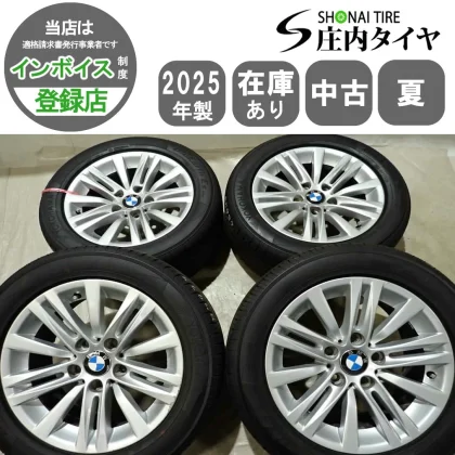 JDM Summer 4 Book Set Corporate Address 225/50R167J 92V Yokohama Blue No Tires
