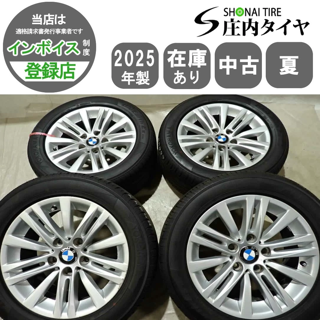 JDM Summer 4 Book Set Corporate Address 225/50R167J 92V Yokohama Blue No Tires
