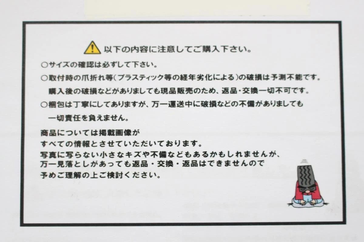 JDM 1 sheet American Racing aftermarket used wheel center plate center No Tires - Image 2