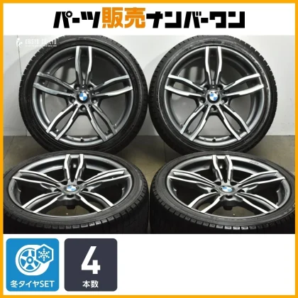 JDM Studless MAK Luft FF 19-inch wheels 8.5J+33 9J+39 PCD120 Dunlop Wi No Tires