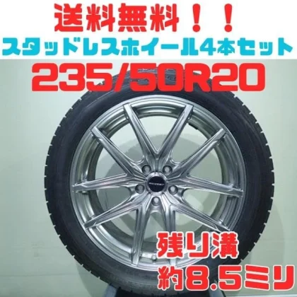 JDM B1128 Dunlop Winter Max SJ8 235/50R20 No Tires