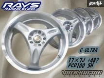 JDM No distortion RAYS VR Volk Racing C-ULTRA 177J +48? PCD100 5H forg No Tires
